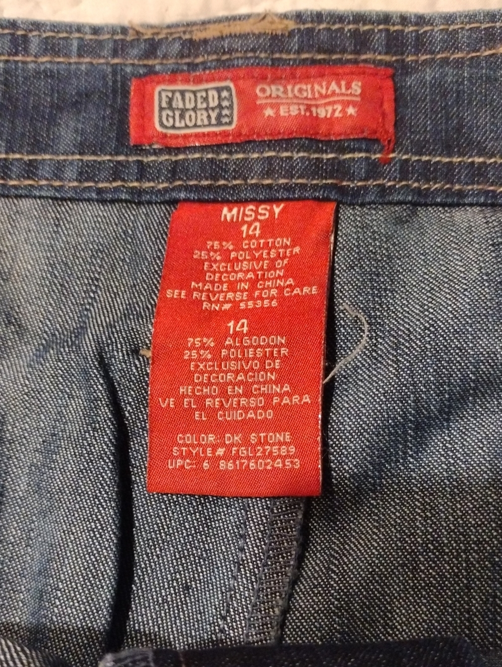 Men Jeans Subcategory Prediction - Picture 3 of 3